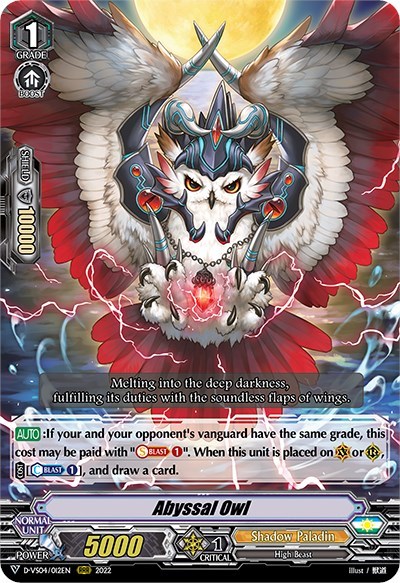 Abyssal Owl [V Format] D-VS04/012EN