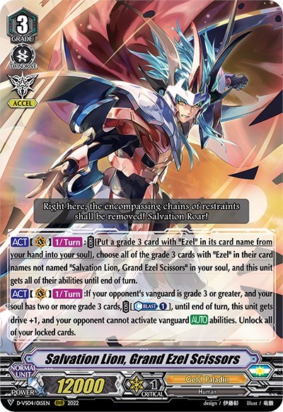 Salvation Lion, Grand Ezel Scissors [V Format] D-VS04/015EN