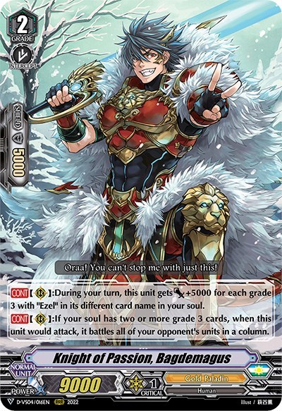 Knight of Passion, Bagdemagus [V Format] D-VS04/016EN