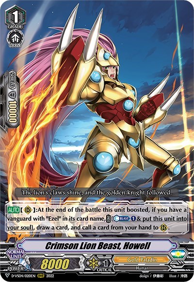 Crimson Lion Beast, Howell [V Format] D-VS04/020EN