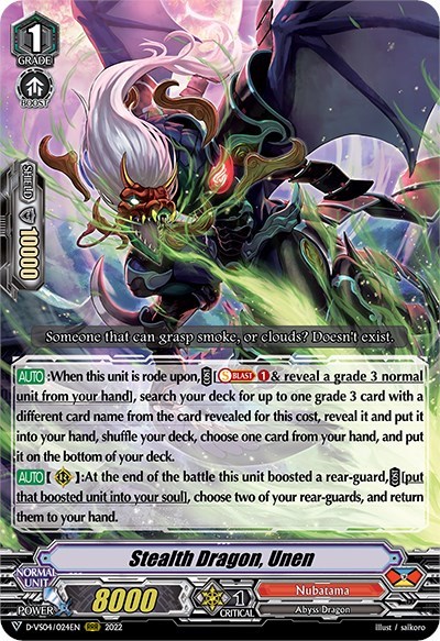 Stealth Dragon, Unen [V Format] D-VS04/024EN