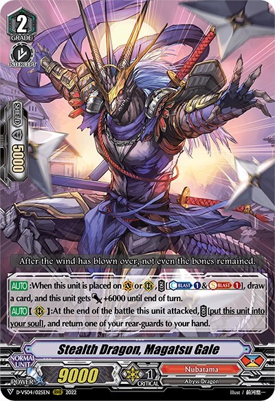 Stealth Dragon, Magatsu Gale [V Format] D-VS04/025EN