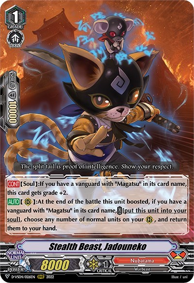 Stealth Beast, Jadouneko [V Format] D-VS04/026EN