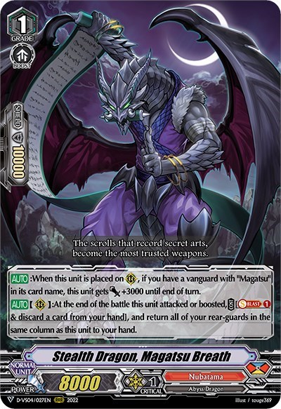 Stealth Dragon, Magatsu Breath [V Format] D-VS04/027EN