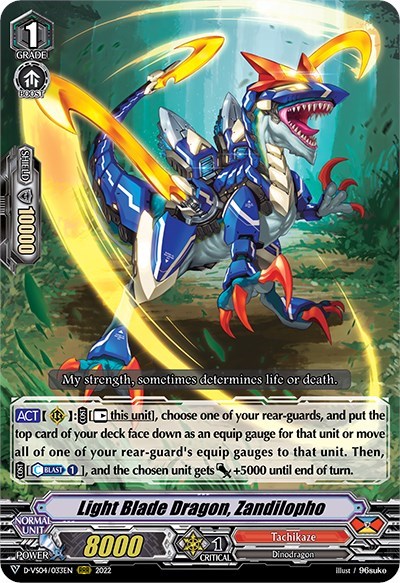 Light Blade Dragon, Zandilopho [V Format] D-VS04/033EN