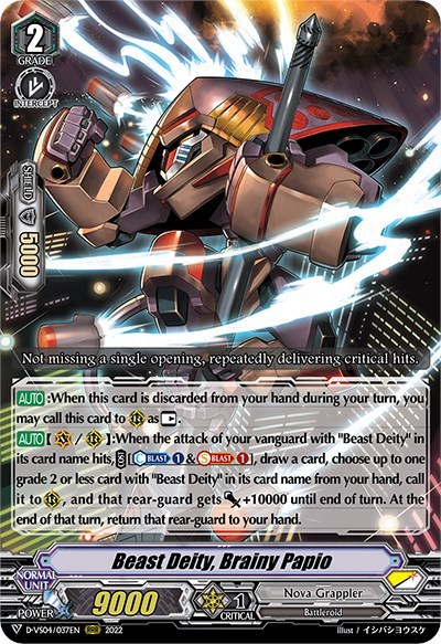 Beast Deity, Brainy Papio [V Format] D-VS04/037EN