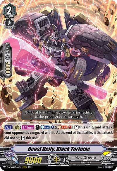 Beast Deity, Black Tortoise [V Format] D-VS04/040EN