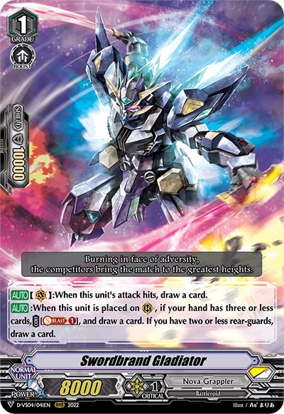 Swordbrand Gladiator [V Format] D-VS04/041EN