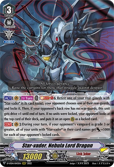 Star-vader, Nebula Lord Dragon [V Format] D-VS04/043EN