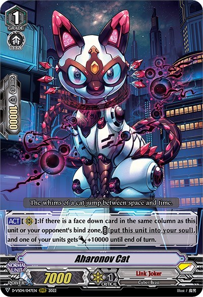 Aharonov Cat [V Format] D-VS04/047EN