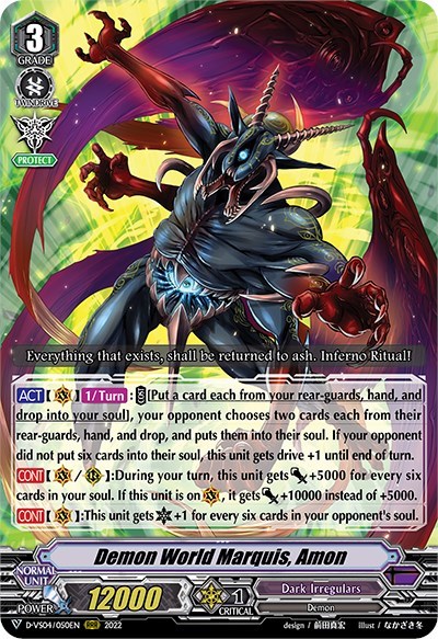 Demon World Marquis, Amon [V Format] D-VS04/050EN
