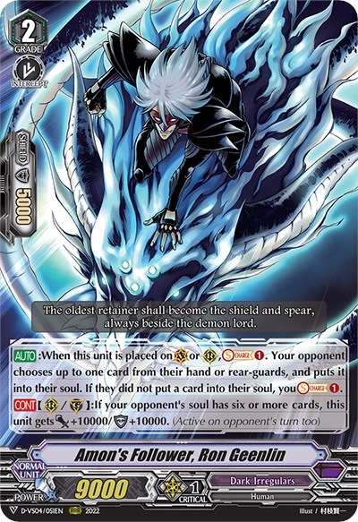 Amon's Follower, Ron Geenlin [V Format] D-VS04/051EN