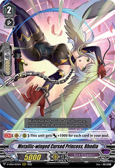 Metallic-winged Cursed Princess, Rhodia [V Format] D-VS04/053EN