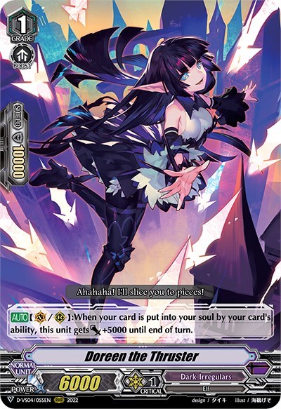 Doreen the Thruster [V Format] D-VS04/055EN