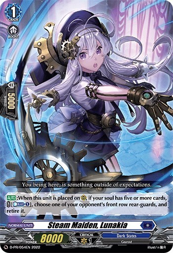 Steam Maiden, Lunakia [D Format] 