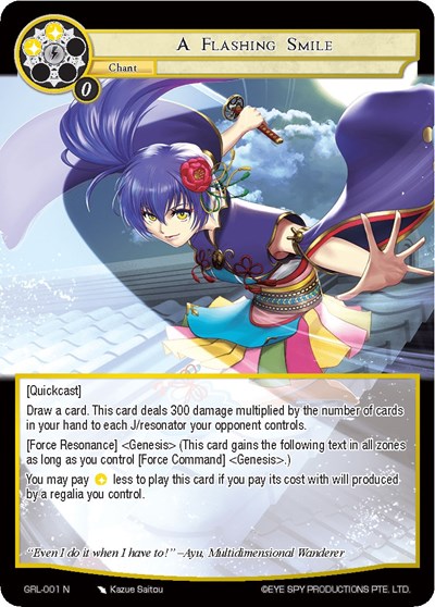 A Flashing Smile — Game of Gods: Reloaded