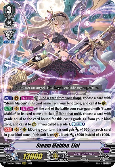 Steam Maiden, Elul [V Format] D-VS04/057EN