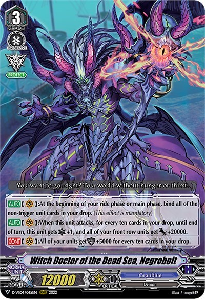 Witch Doctor of the Dead Sea, Negrobolt [V Format] D-VS04/065EN
