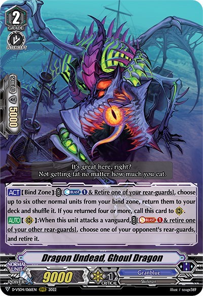 Dragon Undead, Ghoul Dragon [V Format] D-VS04/066EN