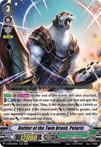 Battler of the Twin Brush, Polaris [V Format] D-VS04/071EN