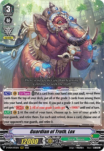 Guardian of Truth, Lox [V Format] D-VS04/072EN