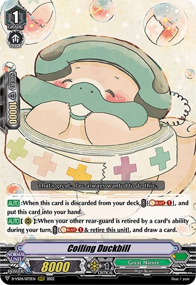 Coiling Duckbill [V Format] D-VS04/073EN
