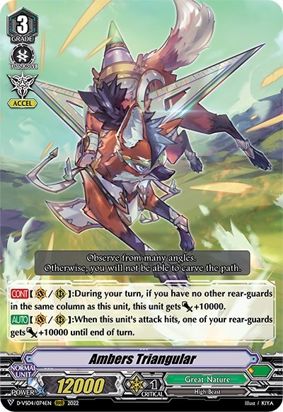 Ambers Triangular [V Format] D-VS04/074EN