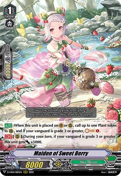 Maiden of Sweet Berry [V Format] D-VS04/083EN