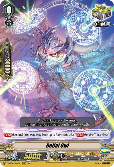 Belial Owl [V Format] D-VS04/014EN
