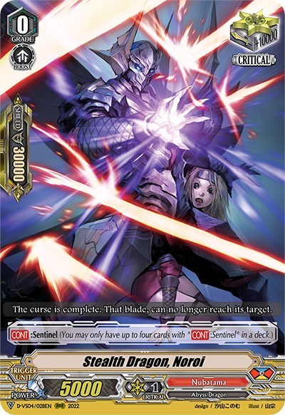Stealth Dragon, Noroi [V Format] D-VS04/028EN