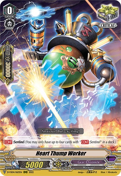 Heart Thump Worker [V Format] D-VS04/063EN
