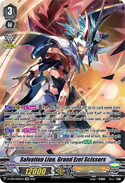 Salvation Lion, Grand Ezel Scissors [V Format] D-VS04/SP03EN