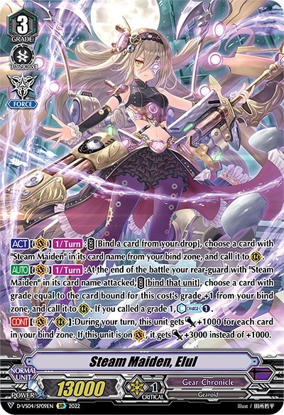 Steam Maiden, Elul [V Format] D-VS04/SP09EN
