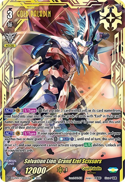 Salvation Lion, Grand Ezel Scissors [V Format] D-VS04/VSR02EN