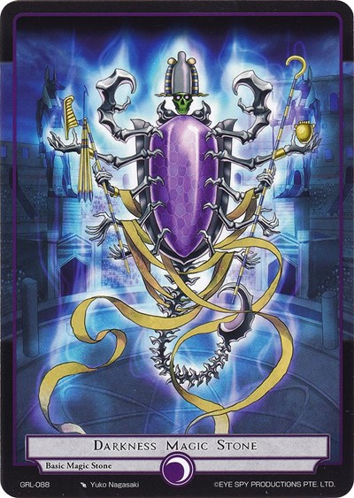 Darkness Magic Stone GRL-088