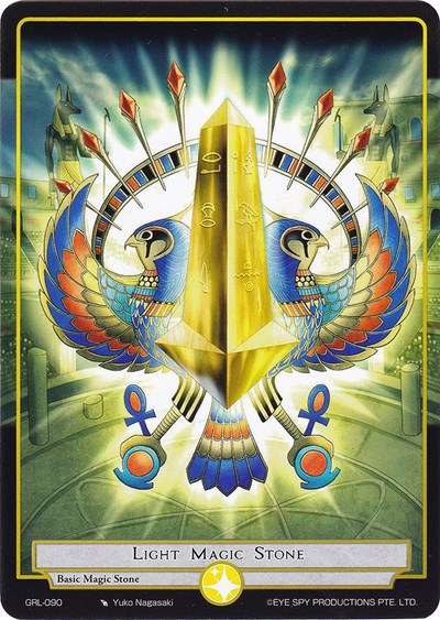 Light Magic Stone GRL-090