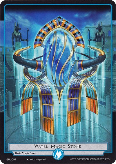 Water Magic Stone GRL-091
