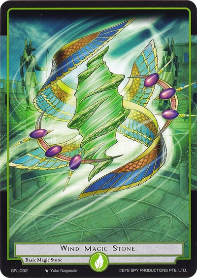 Wind Magic Stone GRL-092
