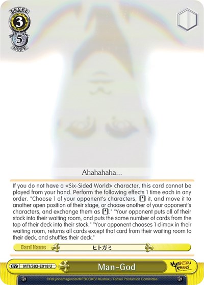 Man-God MTI/S83-E018 U