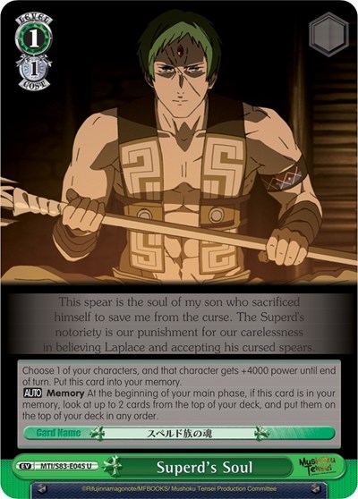 Superd's Soul MTI/S83-E045 U