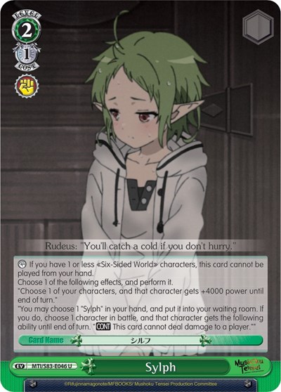 Sylph MTI/S83-E046 U