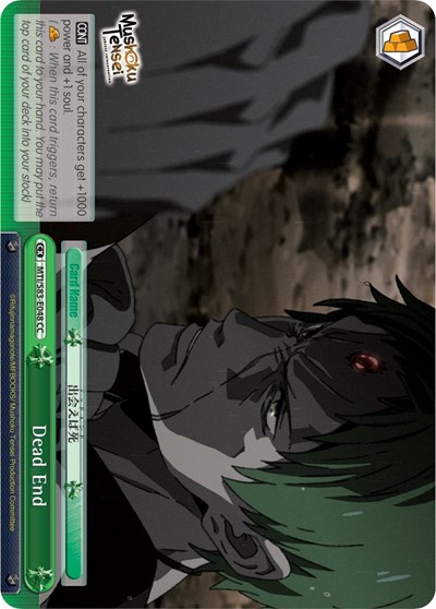 Dead End MTI/S83-E048 CC