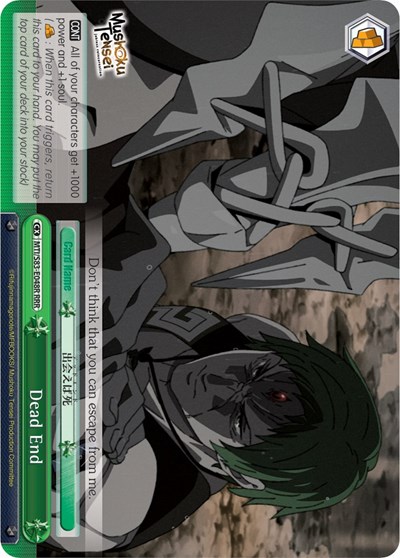 Dead End MTI/S83-E048R RRR
