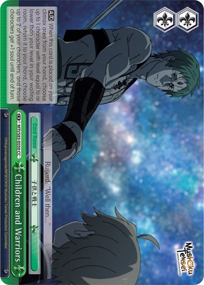Children and Warriors MTI/S83-E050 CC