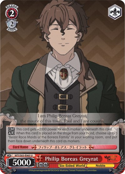 Philip Boreas Greyrat MTI/S83-E065 U