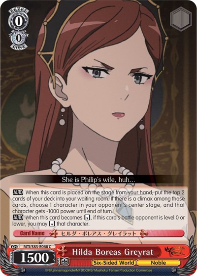 Hilda Boreas Greyrat MTI/S83-E068 C