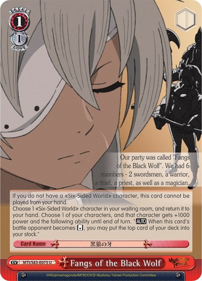 Fangs of the Black Wolf MTI/S83-E075 U