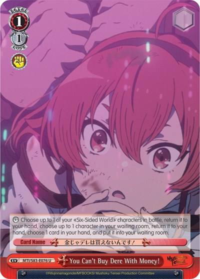 You Can't Buy Dere With Money! MTI/S83-E076 U