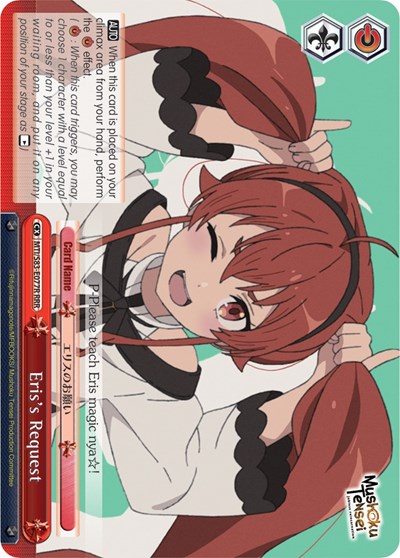 Eris's Request MTI/S83-E077R RRR