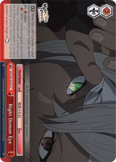 Right Demon Eye MTI/S83-E078 CC